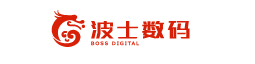 波士数码“相约12月 暖冬回馈”线上营销
