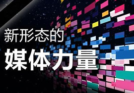 超全自媒体变现方式：3类8种方式告诉你怎么靠运